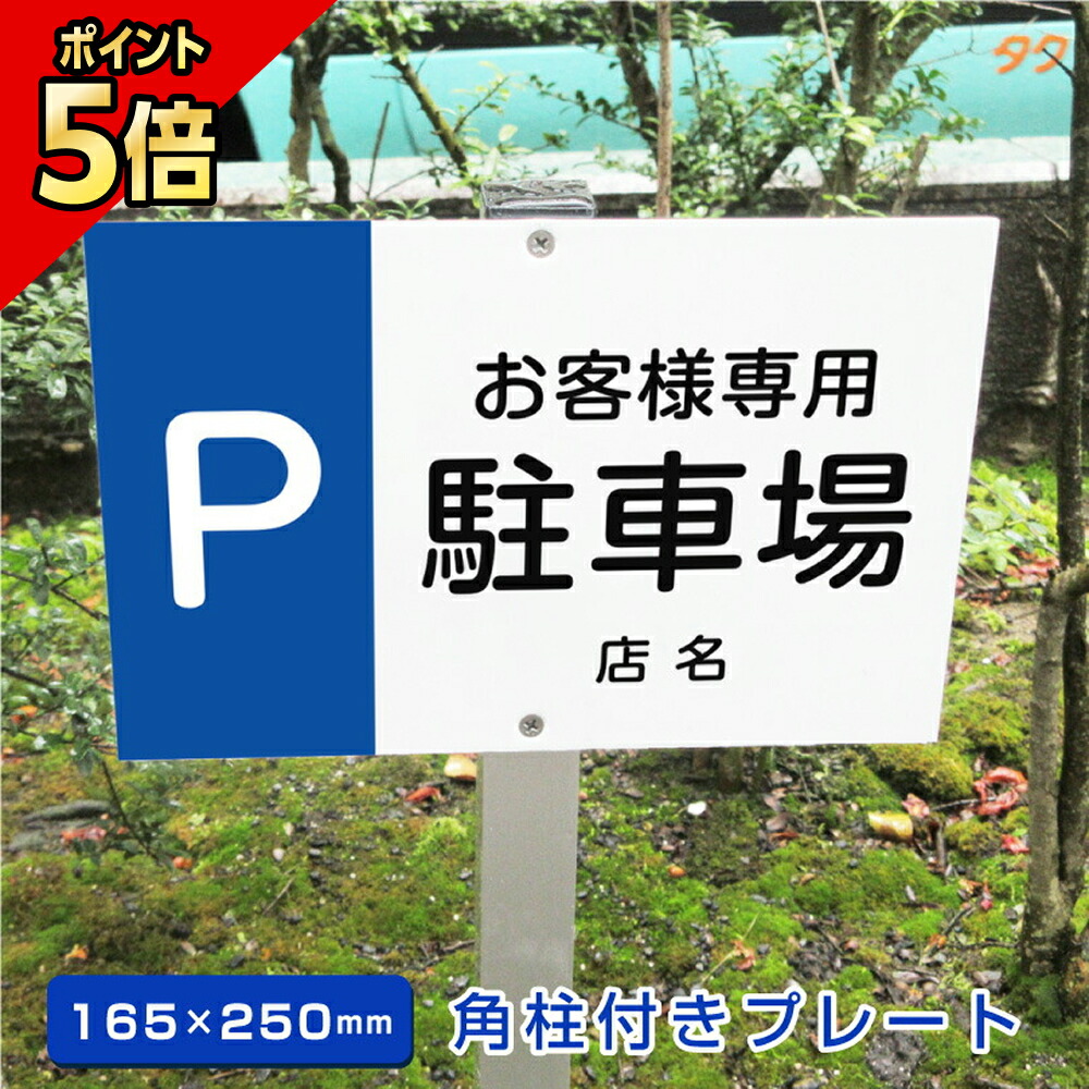 オーダー看板　専用ページ scn-chusha08.jpg