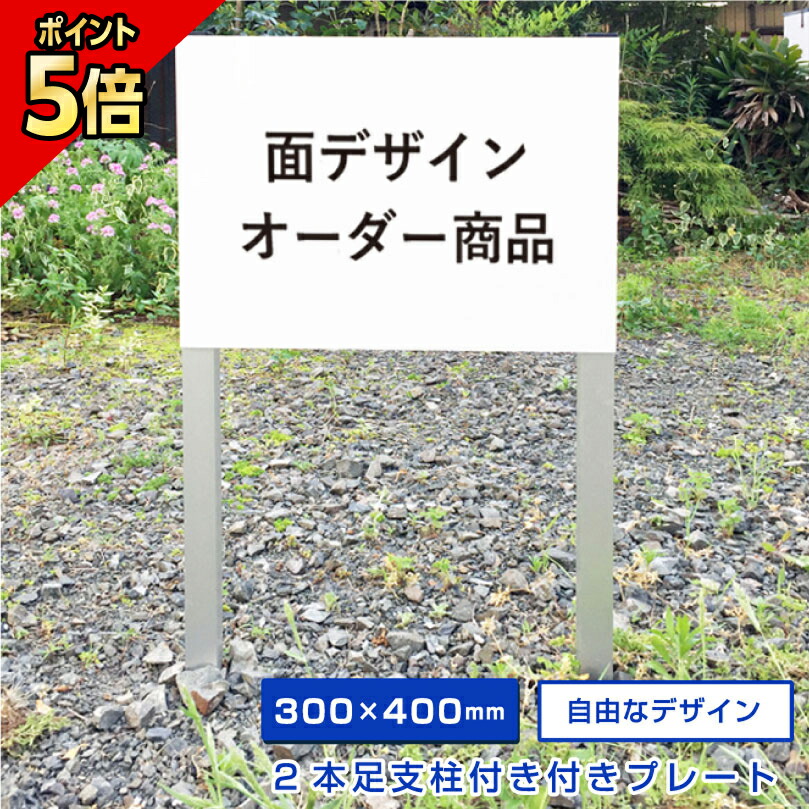 柴田アルミ看板 アルミ看板灯 【特大】 LEDユニット付き (1300×250) すりガラス