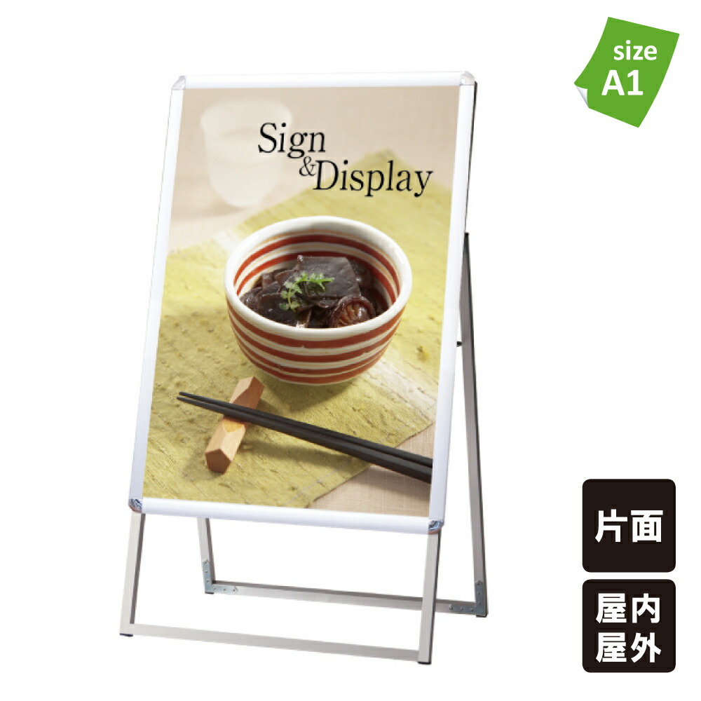 楽天市場】【期間限定P5倍】 プラカード （小） 215×600×3mm厚