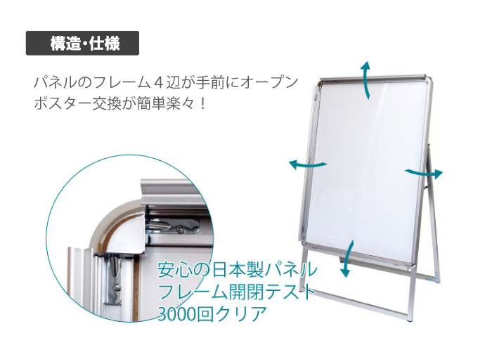 【楽天市場】【屋内用と屋外用が選べる！】ポスターグリップスタンド看板 パンフレットケース付きA2 片面タイプ / 看板 スタンド看板 ポスター