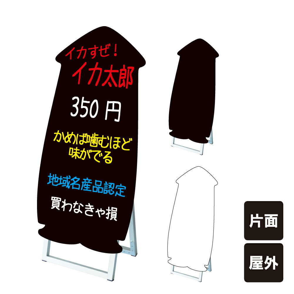 楽天市場】ポップルスタンド看板シルエット大 ヤキトリ型 / ブラック