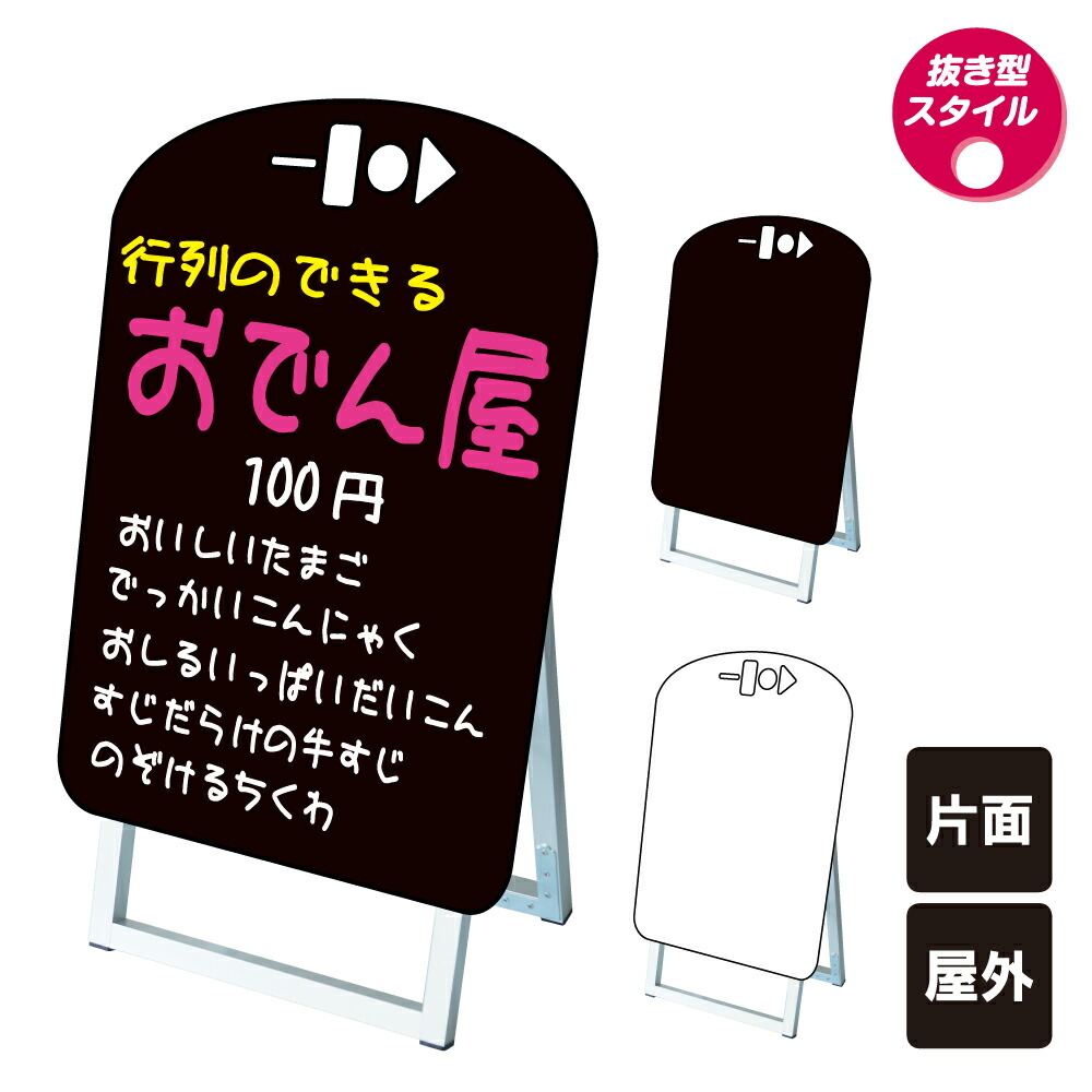 なぁな様おまとめ専用✦199✦ショップ様用看板✦100cm×50cm×2枚 杉壁面看板 丸型 | 看板,壁面看板 | オリジナル家具・金物の上手