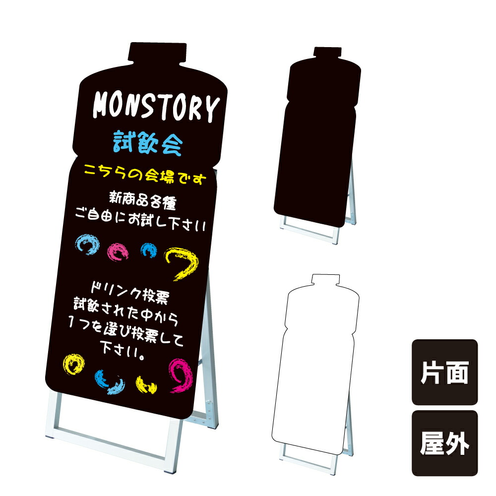楽天市場】ポップルスタンド看板シルエット大 ナベ型 / ブラック