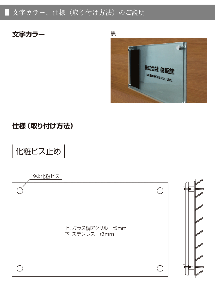 会社表札アクリル ステンレス看板 H300 W500mm オフィス表札 ショップ表札 会社名看板 オンライン 店舗名看板 サロン 医院 にも人気 Km Rf 35 看板ならいいネットサイン デザイン33種から選べる 会社 店舗ロゴも可取り付け簡単 施工方法説明書付き 会社表札アクリル ステンレス看板 H300 W500mm オフィス表札 ショップ表札 会社名看板 オンライン 店舗名看板 サロン 医院 にも人気 Km Rf 35 看板ならいいネットサイン デザイン33種から選べる 会社 店舗ロゴも可取り付け簡単 施工方法説明書付き