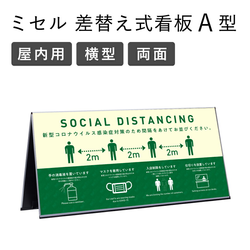 店舗用？バス停型看板、使っていただけませんかー❣️(価格改訂しました！)