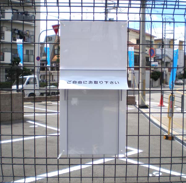 【 A4サイズ用 】 インフォポストSNAP SHUT チラシケース 屋外用 防水 取付簡単 チラシ入れ カタログケース ビラ入れ  パンフレット入れ チラシ入れケース tek-31050 看板ならいいネットサイン