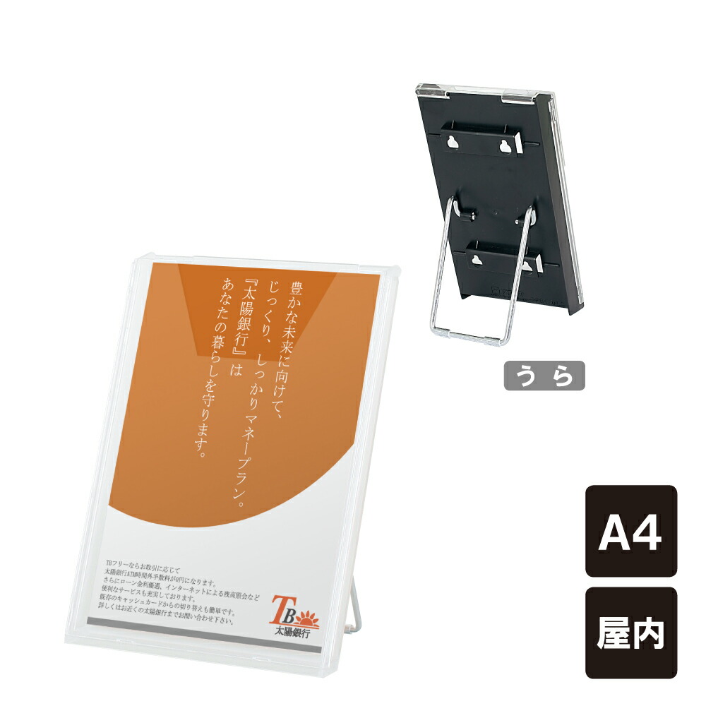 楽天市場】チラシ入れケース カタログラック / A5サイズ 屋内 卓上