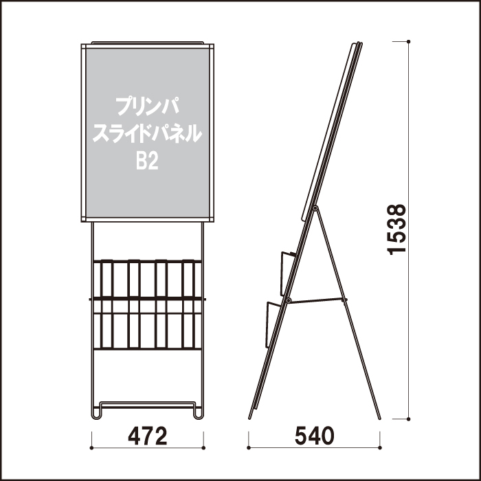 メーカー直送】 送料無料 チラシ入れケース カタログスタンド A4 3ツ折サイズ 屋内 パネル付き チラシケース パンフレットスタンド カタログラック  PR-220 learnarabicmusic.com