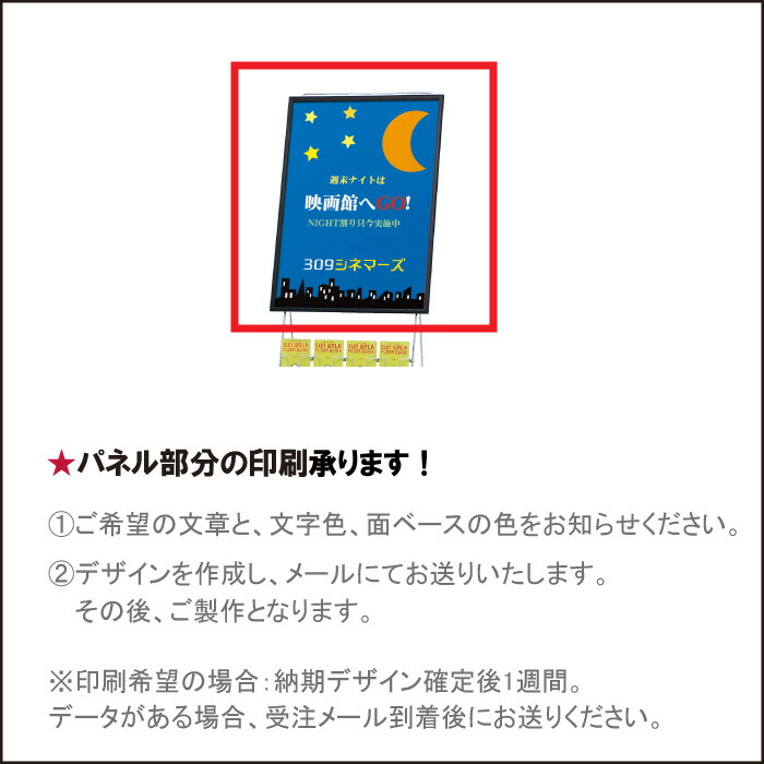 メーカー直送】 送料無料 チラシ入れケース カタログスタンド A4 3ツ折サイズ 屋内 パネル付き チラシケース パンフレットスタンド カタログラック  PR-220 learnarabicmusic.com