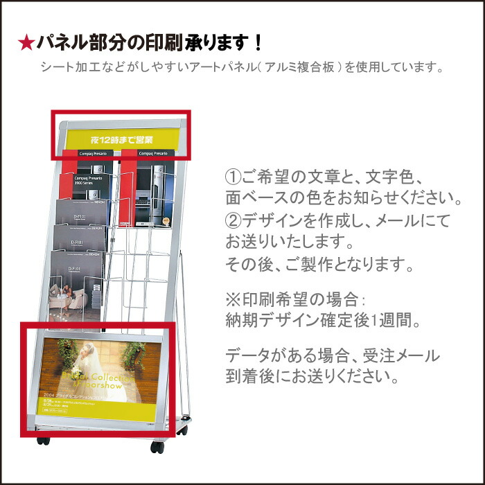 SALE／76%OFF】 チラシ入れケース 壁付けタイプのカタログラック A4サイズ 壁掛け 屋内 チラシケース 壁付けラック パンフレットスタンド  カタログスタンド PRW-25