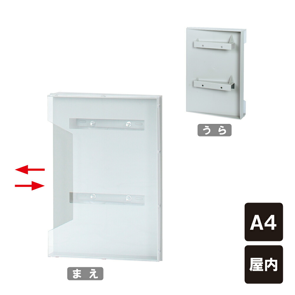 楽天市場】チラシ入れケース 横出し可能なカタログラック / A4サイズ