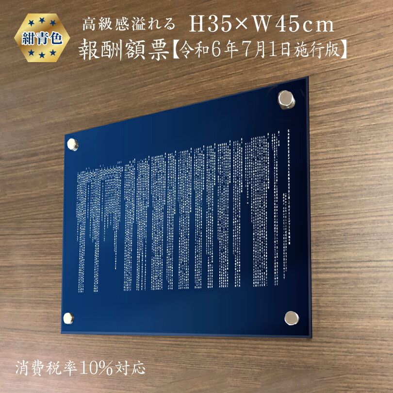 com-acryl-blue-350.jpg