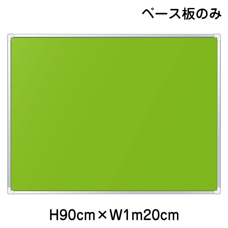 法令許可票 表示板取付ベース板 H90×W1m20cm / 法令許可票 看板 標識 パネル 安全標識 法定看板 un-303-04