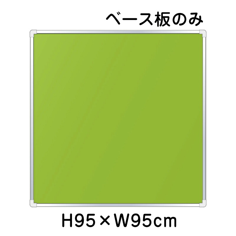 法令許可票 表示板取付ベース板 H95&times;W95cm / 法令許可票 看板 標識　パネル 安全標識 法定看板 un-303-16｜看板ならいいネットサイン