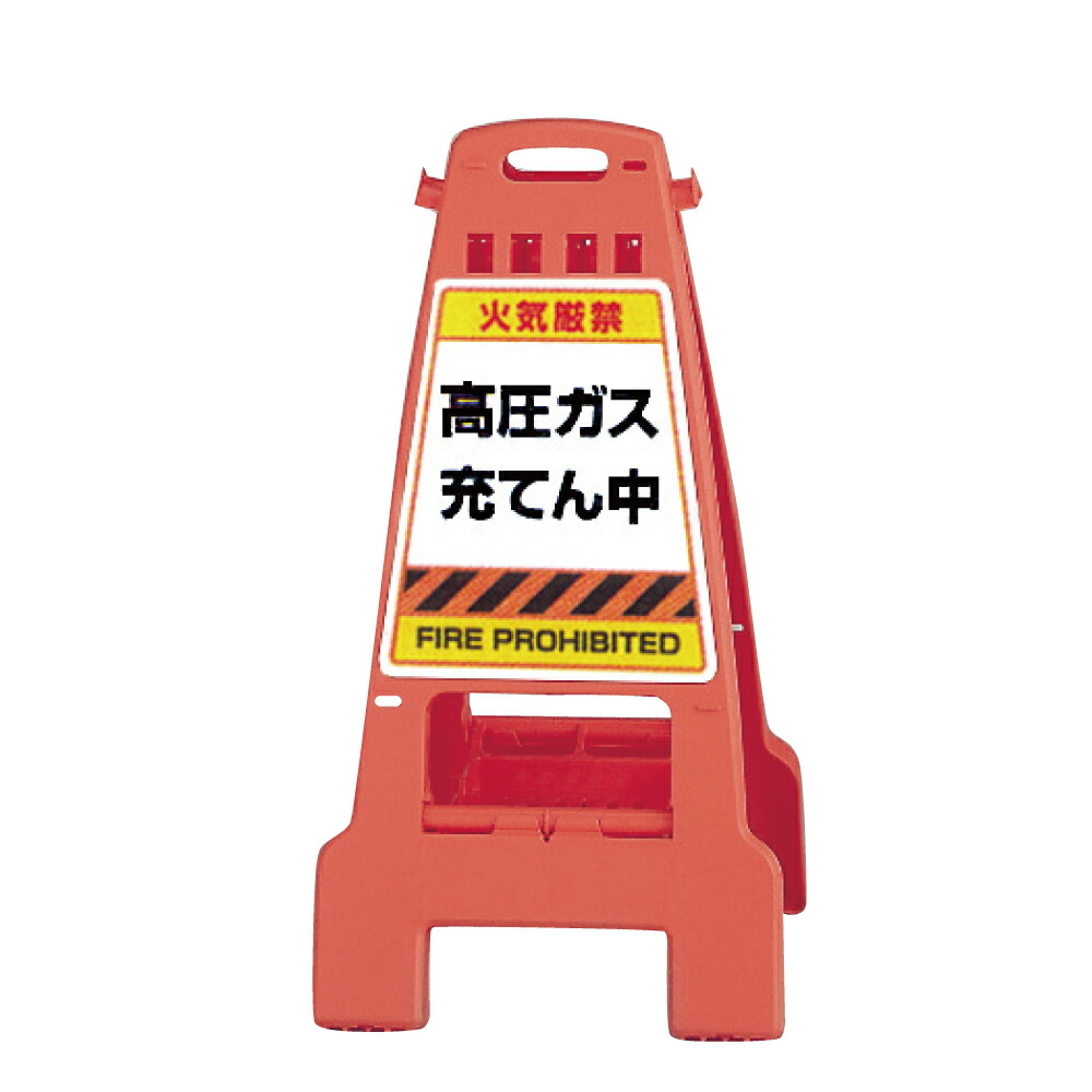 レビューで送料無料 ユニット 868 3 カンバリ オレンジ高圧ガス充てん中 代引き手数料無料 Www Endocenter Com Ua