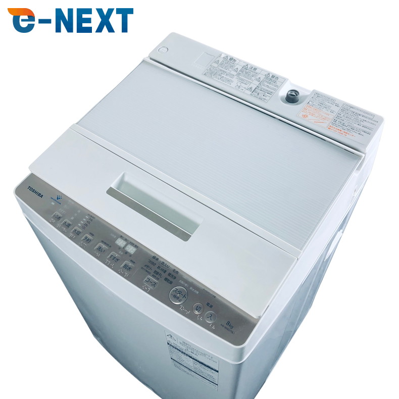 楽天市場】【中古】 東芝 洗濯機 8kg AW-8DH1(W) 縦型 ホワイト