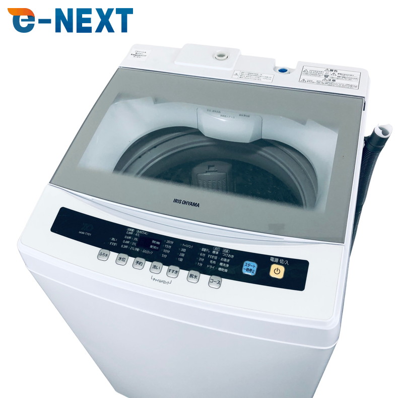 【中古】 【自社配送エリア内限定】 アイリスオーヤマ 洗濯機 2018年製 全自動洗濯機 7.0kg ホワイト 送風 乾燥機能付き IAW-T701 一人暮らし 大きめ 縦型 送料無料 設置無料 地域限定 埼玉 東京 千葉 神奈川 RANK_A