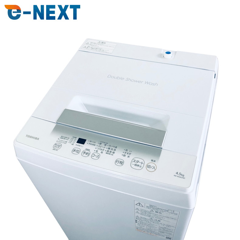 楽天市場】【中古】 【自社配送エリア内限定】 東芝 TOSHIBA 洗濯機 