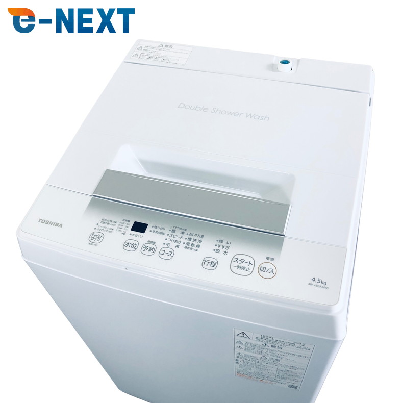 【中古】 【自社送りとどける分野内押さえる】 東芝 TOSHIBA 洗い濯ぎ機 2024年製 全自動小銃洗い濯ぎ機 4.5kg 白いこと 送風 かわき切る役立つこと付き添い人 AW-45GA2 一人暮らし 縦型 貨物輸送無料 とり備える無料 一画押さえる RANK_B