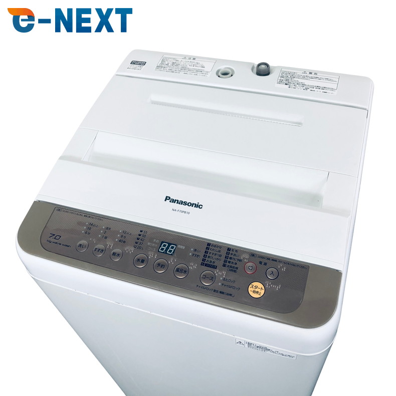 楽天市場】新生活応援【中古】洗濯機/ハイセンス/2〜3人分/7.5kg/設置 