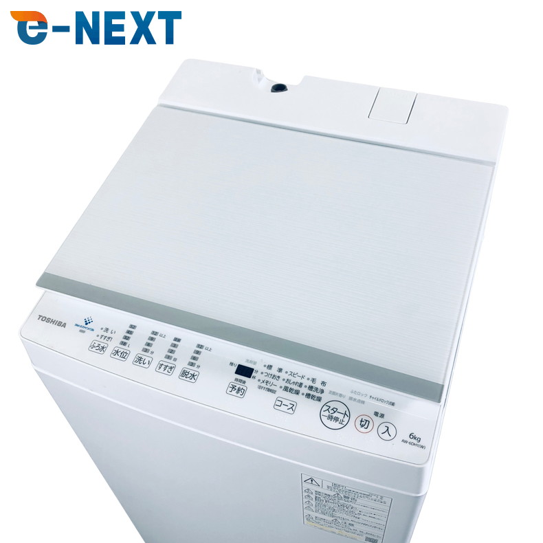 【中古】 【自社送りとどける分野内押さえる】 東芝 TOSHIBA 洗い濯ぎ機 2022年製 全自動小銃洗い濯ぎ機 6.0kg 白いこと 送風 かわき切る役立つこと付き添い人 AW-6DH1 一人暮らし 縦型 貨物輸送無料 とり備える無料 一画押さえる 埼玉 日本の首都 千葉 神奈川 RANK_B