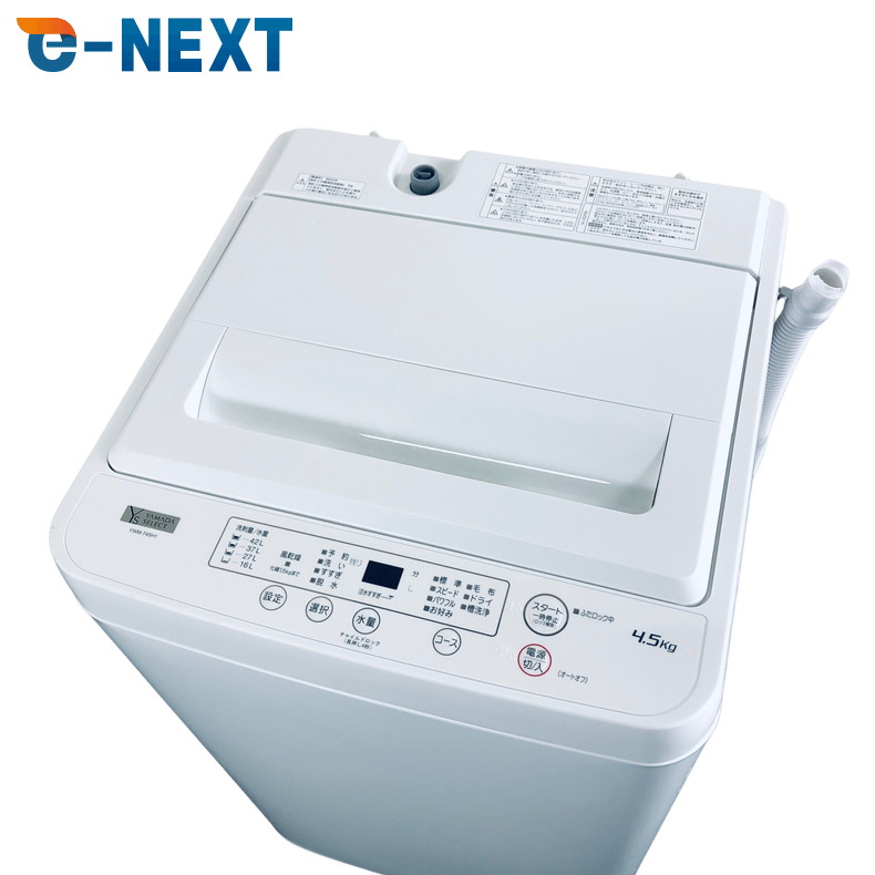 ♻️送料設置無料　YAMADA 洗濯機　YWM-T60H1 送料設置無料 YAMADA 洗濯機 YWM-T60H1 送料設置無料 YAMADA 洗濯機