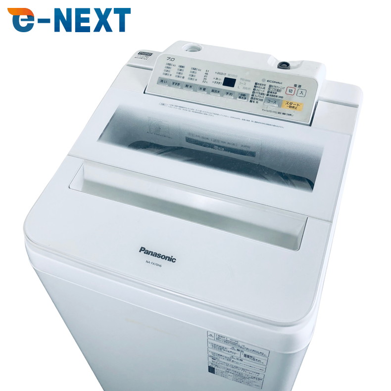 【中古】 【自社配送エリア内限定】 パナソニック Panasonic 洗濯機 2019年製 全自動洗濯機 7.0kg ホワイト 送風 乾燥機能付き NA-FA70H6 一人暮らし 大きめ 縦型 送料無料 設置無料 地域限定 埼玉 東京 千葉 神奈川 RANK_B 22,260円