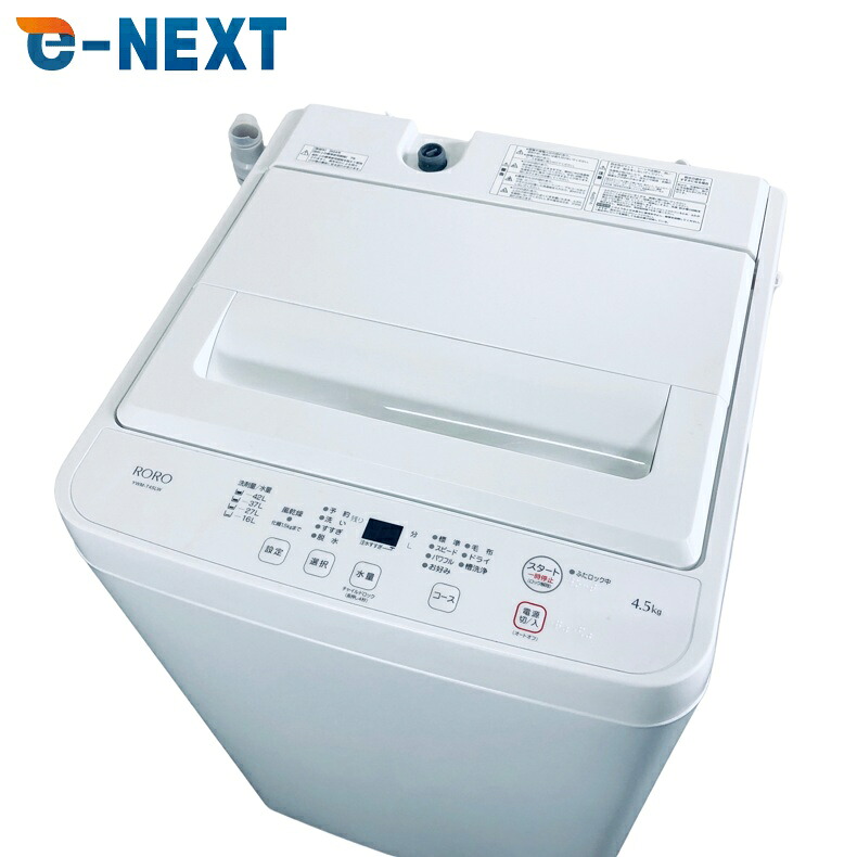 【中古】 【自社配送エリア内限定】 RORO 洗濯機 2024年製 全自動洗濯機 4.5kg ホワイト 送風 乾燥機能付き YWM-T45LW 一人暮らし 縦型 送料無料 設置無料 地域限定 埼玉 東京 千葉 神奈川 RANK_B 13,860円