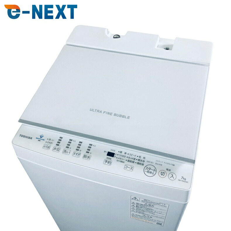 【中古】 【自社送りとどける地区内制限事項】 東芝 TOSHIBA 洗い濯ぎ機 2022年製 全自動小銃洗い濯ぎ機 7.0kg ピュアホワイト 送風 かわき切る役立つこと付き添い人 AW-7DH2(W) 一人暮らし 大きめ 縦型 貨物輸送無料 備えつける無料 地区制限事項 埼玉 日本の首都 千葉 神奈川 RANK_B 洗濯機-家電-生活家電