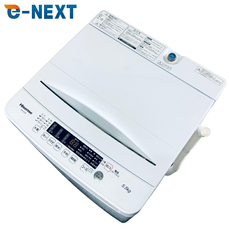 【中古】 【自社送りとどける分野内押さえる】 ご機嫌感性 Hisense 洗い濯ぎ機 2025年製 全自動小銃洗い濯ぎ機 5.5kg 白いこと 送風 かわき切る役立つこと付き添い人 HW-K55E 一人暮らし 縦型 貨物輸送無料 とり備える無料 一画押さえる 埼玉 日本の首都 千葉 神奈川 RANK_B