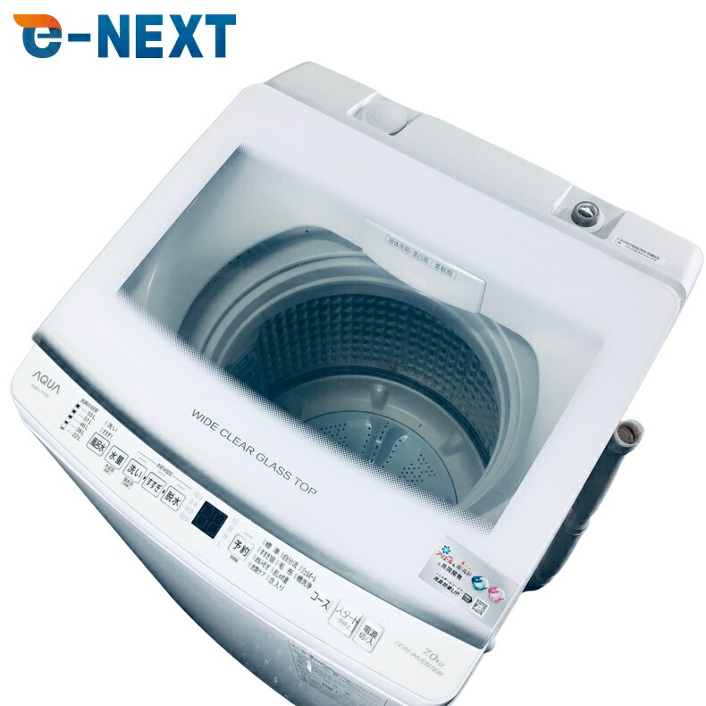 【中古】 【自社送りとどける分野内押さえる】 アクア AQUA 洗い濯ぎ機 2024年製 全自動小銃洗い濯ぎ機 7.0kg 白いこと 送風 かわき切る役立つこと付き添い人 AQW-V7P(W) 一人暮らし 大きめ 縦型 貨物輸送無料 とり備える無料 一画押さえる 埼玉 日本の首都 千葉 神奈川 RANK_B