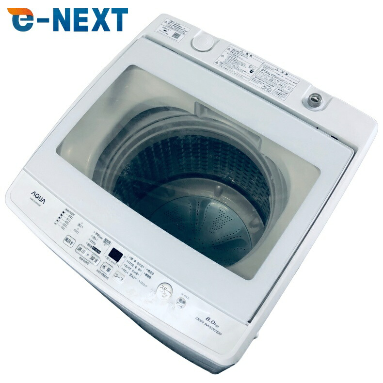 【中古】 【自社送りとどける分野内押さえる】 アクア AQUA 洗い濯ぎ機 2019年製 全自動小銃洗い濯ぎ機 8.0kg 白いこと 送風 かわき切る役立つこと付き添い人 AQW-GV80G 一人暮らし 大きめ 縦型 貨物輸送無料 とり備える無料 一画押さえる 埼玉 日本の首都 千葉 神奈川 RANK_B