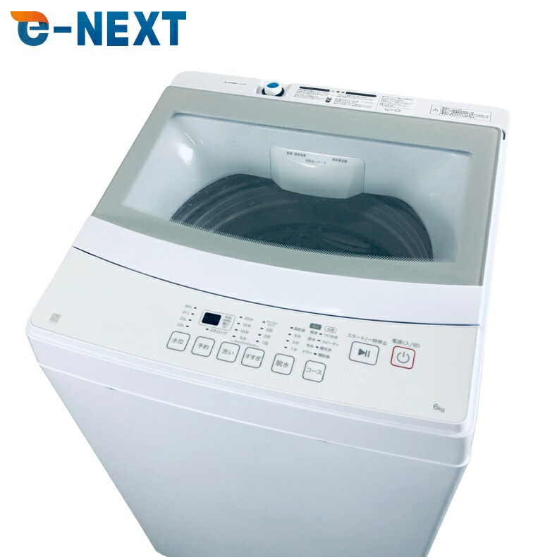 【中古】 【自社配送エリア内限定】 ニトリ 洗濯機 2024年製 全自動洗濯機 6.0kg ホワイト 送風 乾燥機能付き NT60L1WH 一人暮らし 縦型 送料無料 設置無料 地域限定 埼玉 東京 千葉 神奈川 RANK_B