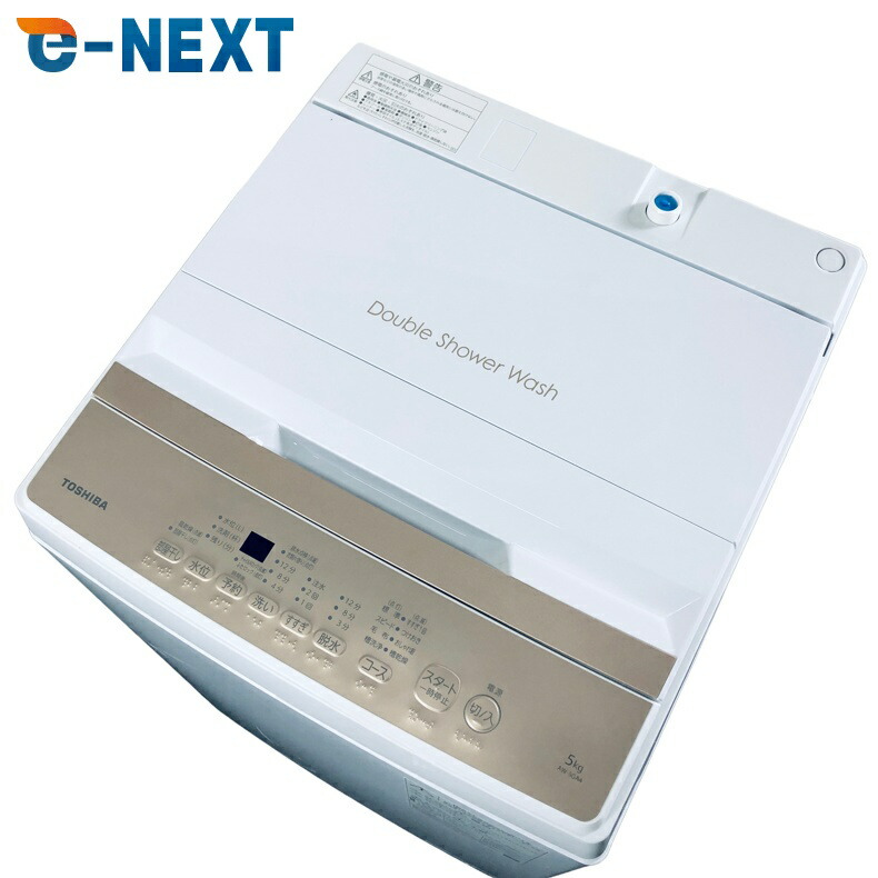 【中古】 【自社送りとどける分野内押さえる】 東芝 TOSHIBA 洗い濯ぎ機 2024年製 全自動小銃洗い濯ぎ機 5.0kg 白いこと 送風 かわき切る役立つこと付き添い人 AW-5GA4-W 一人暮らし 縦型 貨物輸送無料 とり備える無料 一画押さえる 埼玉 日本の首都 千葉 神奈川 RANK_B