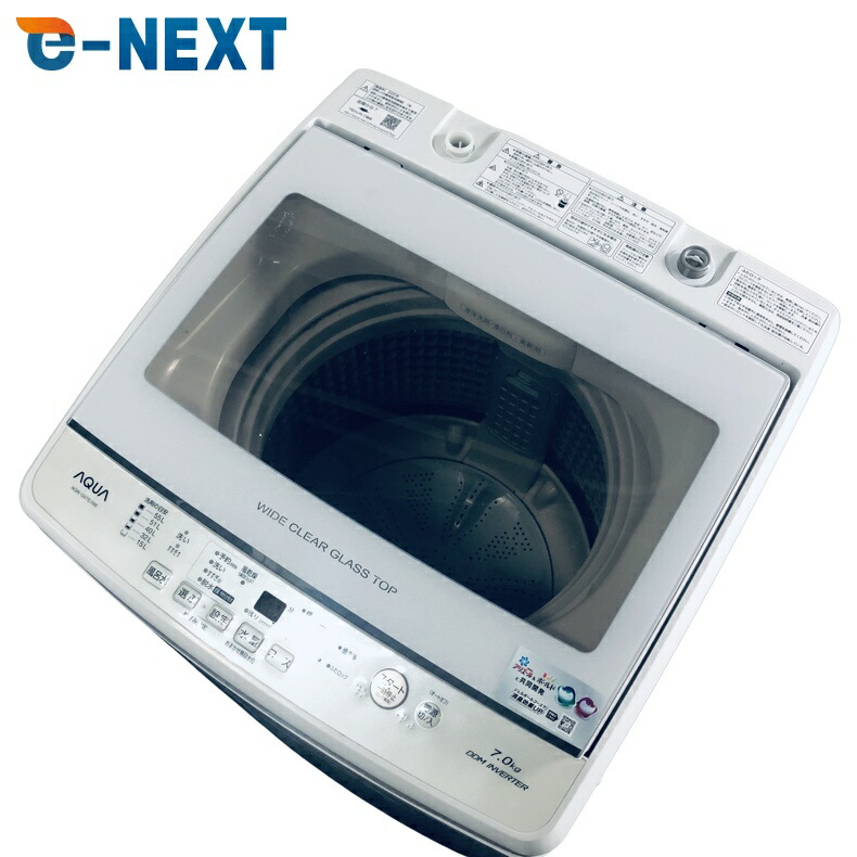 【中古】 【自社送りとどける分野内押さえる】 アクア AQUA 洗い濯ぎ機 2020年製 全自動小銃洗い濯ぎ機 7.0kg 白いこと 送風 かわき切る役立つこと付き添い人 AQW-GV70J 一人暮らし 大きめ 縦型 貨物輸送無料 とり備える無料 一画押さえる 埼玉 日本の首都 千葉 神奈川 RANK_B