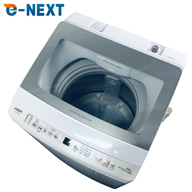 【中古】 【自社送りとどける分野内押さえる】 アクア AQUA 洗い濯ぎ機 2024年製 全自動小銃洗い濯ぎ機 7.0kg 白いこと 送風 かわき切る役立つこと付き添い人 AQW-P7P(W) 一人暮らし 大きめ 縦型 貨物輸送無料 とり備える無料 一画押さえる 埼玉 日本の首都 千葉 神奈川 RANK_B