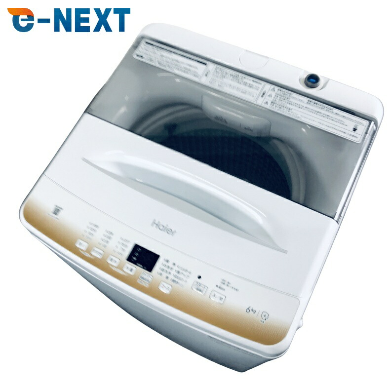 【中古】 【自社送りとどける方面内制限事項】 御機嫌アール Haier 洗い濯ぎ機 2024年製 全自動小銃洗い濯ぎ機 6.0kg 白いこと 送風 かわき切る役立つこと付き添い人 JW-U61LK(W) 一人暮らし 縦型 貨物輸送無料 築き上げる無料 地方制限事項 埼玉 日本の首都 千葉 神奈川 RANK_A