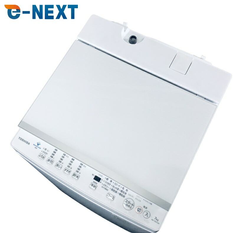 【中古】 【自社送りとどける分野内押さえる】 東芝 TOSHIBA 洗い濯ぎ機 2022年製 全自動小銃洗い濯ぎ機 7.0kg 白いこと 送風 かわき切る役立つこと付き添い人 AW-7DH1 一人暮らし 大きめ 縦型 貨物輸送無料 とり備える無料 一画押さえる 埼玉 日本の首都 千葉 神奈川 RANK_B