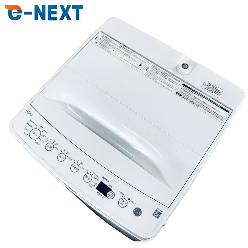 【中古】 【自社配送エリア内限定】 ハイアール Haier 洗濯機 2025年製 全自動洗濯機 4.5kg ホワイト 送風 乾燥機能付き BW-45A-W 一人暮らし 縦型 送料無料 設置無料 地域限定 埼玉 東京 千葉 神奈川 RANK_A｜家電専門店 e-NEXT