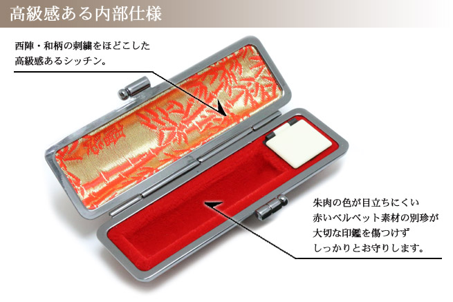 楽天市場 トカゲ革印鑑ケース 13 5 15 0ミリ用 個人用印鑑ケース 印鑑ケース はんこケース 実印ケース 銀行印ケース 認印ケース 印章ケース はんこ入れ おしゃれ 朱肉付 京の手彫り仕上印鑑実印 西野工房