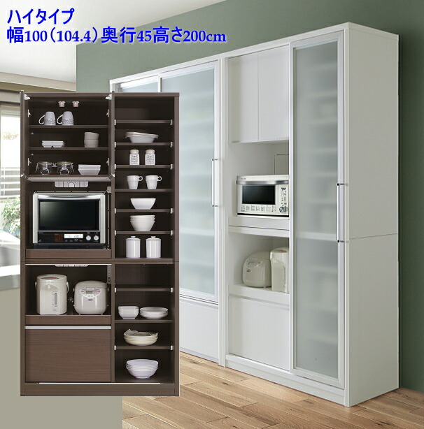 宅配便送料無料 食器棚 キッチン収納 幅60cm ブラウン 木目調 上台扉耐震ラッチ付き ダイニングボード 板扉 日本製 完成品 玄関渡し〔〕  通販