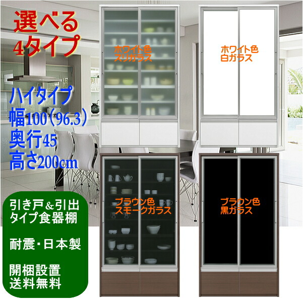 E Nostyle Rakuten Global Market Dark Brown Large Width 140 Cm Dark Brown Large Width 140 Cm Seismic Specifications Eno Drawer Sliding Type Kitchen Cabinets