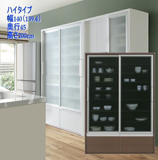 width 140 Cm Eno Brown Seismic Drawer Sliding Door Type Kitchen Cabinets Board Modern Simple Pamounaykea Ikea Actus Taste Like To Basic width 140 Cm Eno Brown Seismic Drawer Sliding Door Type Kitchen Cabinets Board Modern Simple Pamounaykea Ikea Actus Taste Like To Basic