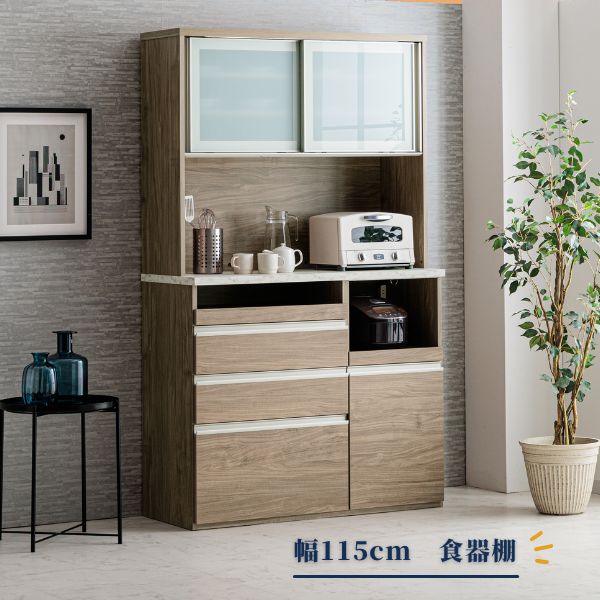 【値下中】ACTUS食器棚（キッチンボード） 美品 送料込 値下中】ACTUS食器棚（キッチンボード） 美品 送料込 楽天市場