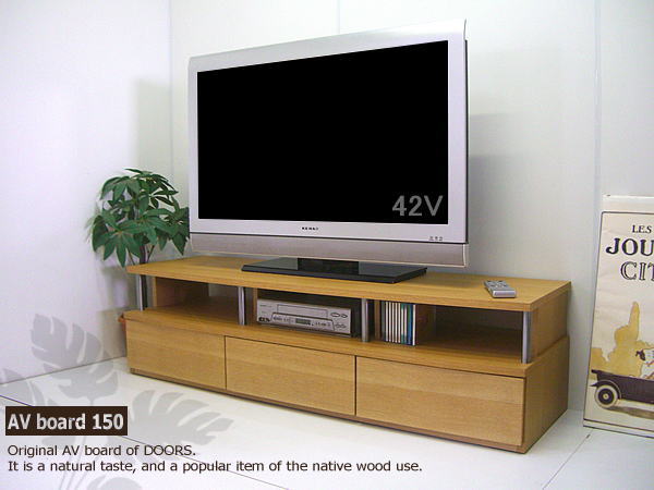 【クリアランスSALE】【送料無料】【アウトレット】ホームシアター40型42型46型の大型テレビ 薄型テレビ対応!シックハウス対策で人にも環境にもやさしいエコ仕様のテレビ台幅150リベール【インテAVラック】【インテAV収納】(F☆☆☆☆に準ずる)|イーノスタイル