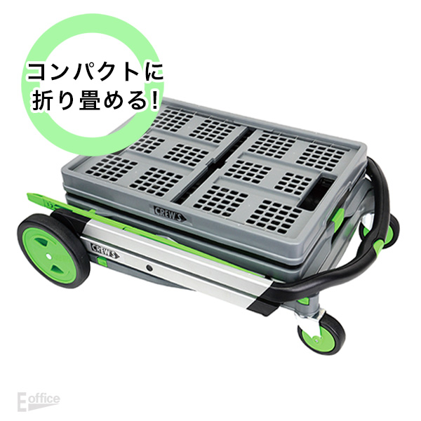 SALE／102%OFF】 クルーズカート 折りたたみ 2段 台車 多機能 専用BOX1