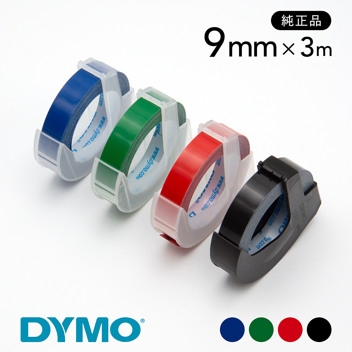 【楽天市場】[DYMO]ダイモ スタンダード M-1595dymo 事務用品 