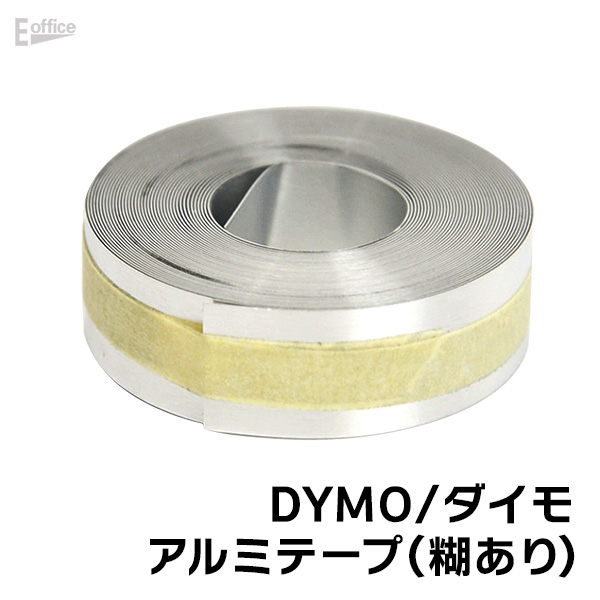 楽天市場】DYMO ダイモ テープ グロッシーテープ 9ｍｍ×3ｍ : おしゃれ