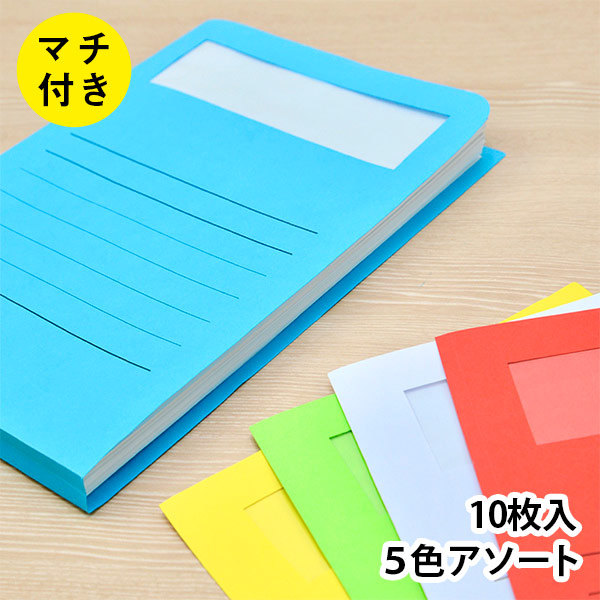 楽天市場 Jalema クリップファイル サイズ文具 オフィス事務用品 ステーショナリー クリアファイル ファイル デザイン文具 海外文具 おしゃれ デザイン かわいい文房具 店舗 オフィス用品のprodeco 楽天市場 Jalema クリップファイル サイズ文具 オフィス事務用品 ステーショナリー クリアファイル ファイル デザイン文具 海外文具 おしゃれ デザイン かわいい文房具 店舗 オフィス用品のprodeco