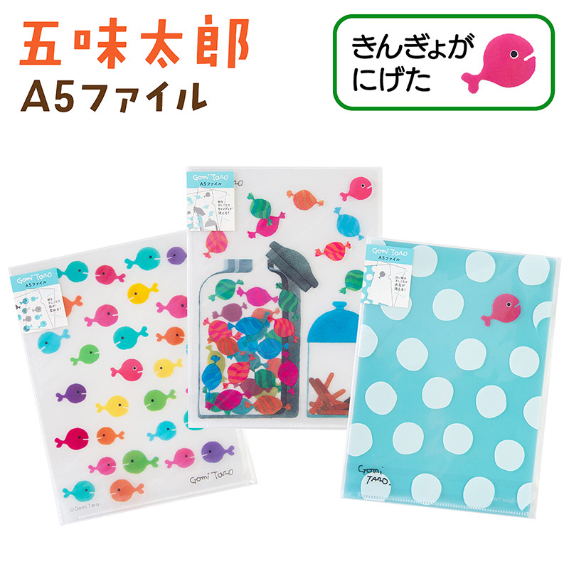 五味太郎作品　23冊まとめ売り 五味太郎作品 23冊まとめ売り
